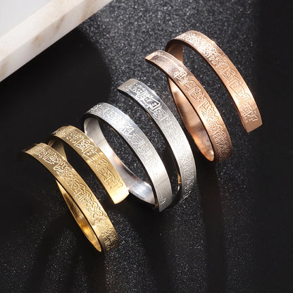 Classic Islamic Ayatul Kursi Quran Stainless Steel Open Ring for Women Muslim Religious Men Amulet Jewelry